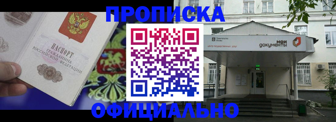 форма 3 в Жукове