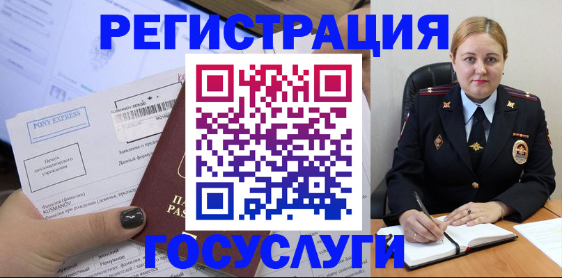 форма 3 в Жукове