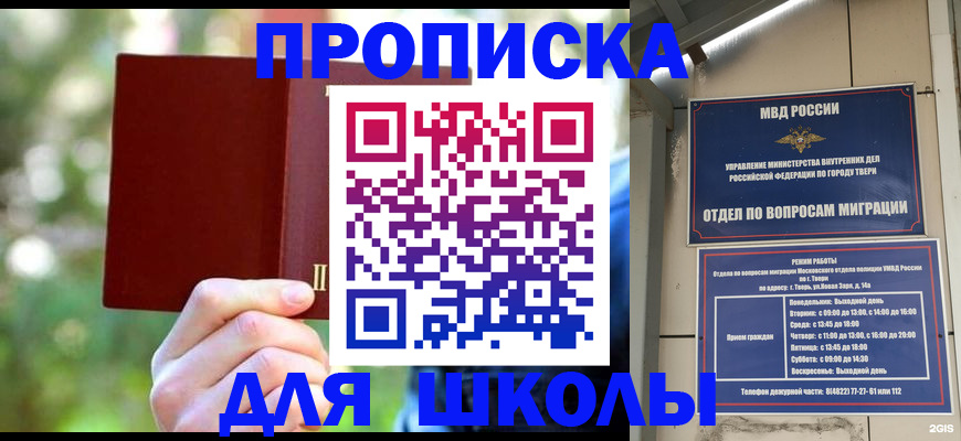 временная регистрация законно в Жукове