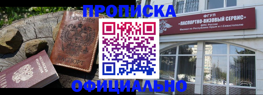 найти адрес прописки в Жукове